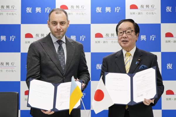 日本同意与乌克兰建立重建联络系统