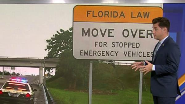 佛罗里达州的Move Over法不适用于这种情况