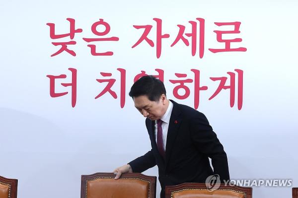 Rep. Kim Gi-hyeon of the ruling People Power Party (PPP), speaks during a party meeting held at the Natio<em></em>nal Assembly on Dec. 11, 2023. (Yonhap) 