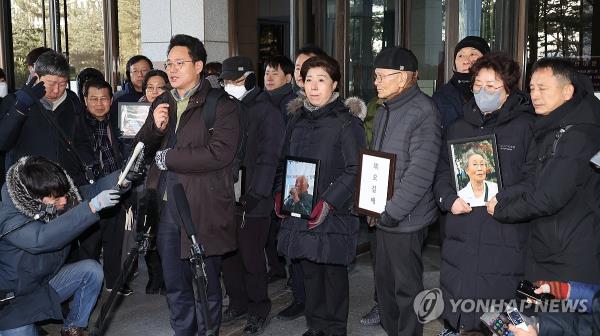 Bereaved family members and their lawyers hold a press co<em></em>nference at the Supreme Court in Seoul on Dec. 21, 2023, after the top court upheld two appellate court rulings that ordered two Japanese companies -- Mitsubishi Heavy Industries Ltd. and Nippon Steel Corp. -- to compensate South Koreans forced into wartime labor during Japan's 1910-45 colo<em></em>nial rule. (Yonhap)