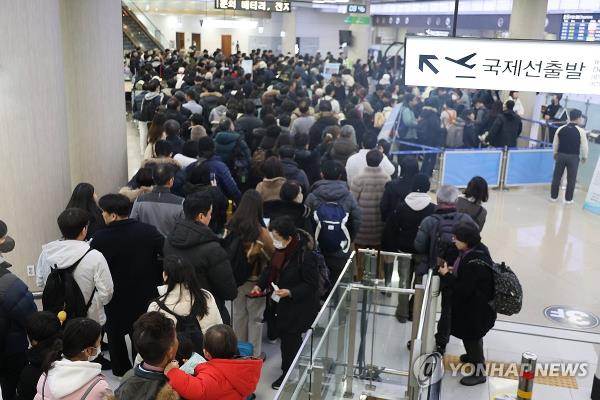 Jeju Internatio<em></em>nal Airport is crowded with travelers on Dec. 23, 2023, after flights to and from the southern island were normalized following a snowstorm. (Yonhap)