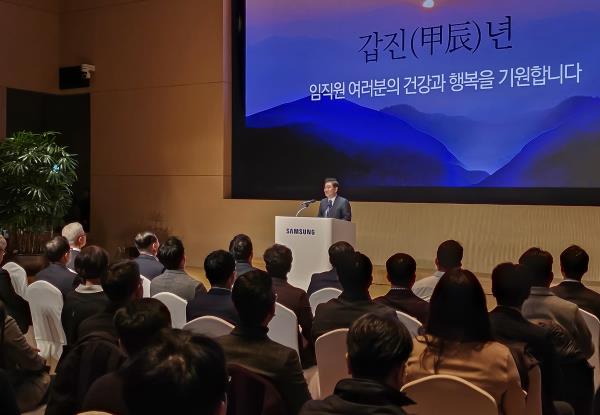 Samsung Electro<em></em>nics Co. co-CEO Han Jong-hee (at podium) delivers a New Year's message at the company's headquarters in Suwon, south of Seoul, on Jan. 2, 2024, in this photo provided by the company. (PHOTO NOT FOR SALE) (Yonhap)