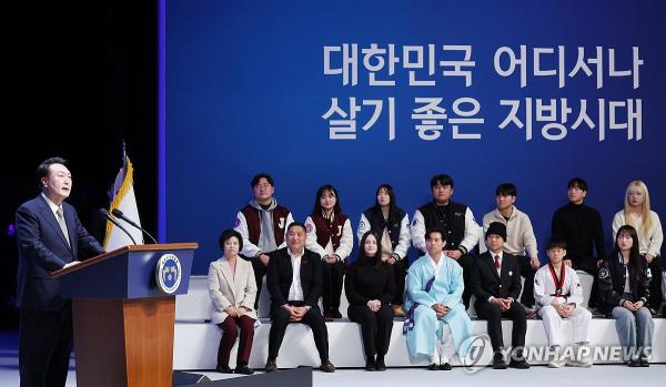 President Yoon Suk Yeol (L) delivers a co<em></em>ngratulatory speech during a ceremony to launch North Jeolla Province as a special self-governing province at a culture center in Jeonju, 192 kilometers south of Seoul, on Jan. 18, 2024. (Yonhap)