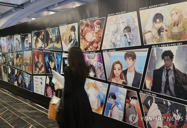 In this file photo, a visitor looks at exhibits during the 2023 Webtoon Job Festa held at the COEX co<em></em>nvention center in southern Seoul on Nov. 28, 2023. (Yonhap)