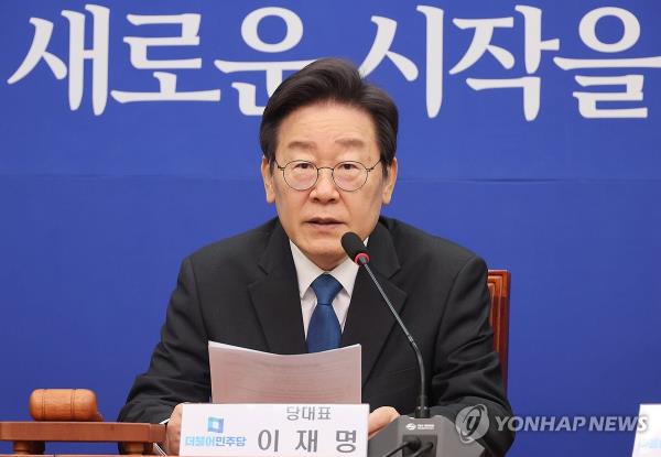 Rep. Lee Jae-myung, the leader of the main opposition Democratic Party, speaks in a leadership meeting held at the Natio<em></em>nal Assembly in Seoul on Jan. 19, 2024. (Yonhap)