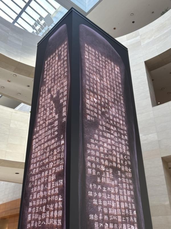 This photo shows a digital reproduction of the Gwanggwato the Great Stele, a memorial stele for the tomb of Gwanggaeto the Great of Goguryeo, on display at the Natio<em></em>nal Museum of Korea in central Seoul on Jan. 24, 2024. (Yonhap)