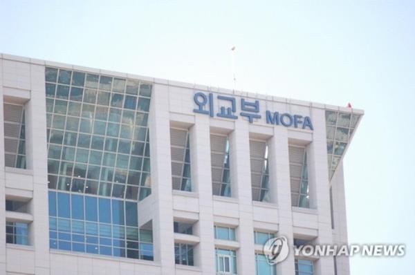 This undated file photo, provided by Yo<em></em>nhap News TV, shows the foreign ministry's building in central Seoul. (PHOTO NOT FOR SALE) (Yonhap)