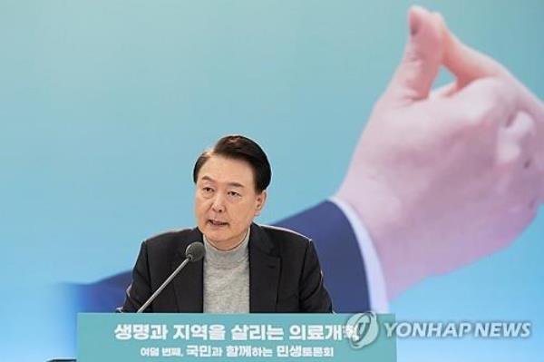 President Yoon Suk Yeol speaks during a government-public debate on medical reform issues at Seoul Natio<em></em>nal University Bundang Hospital in Seongnam, just south of Seoul, on Feb. 1, 2024, in this photo provided by his office. (PHOTO NOT FOR SALE) (Yonhap)
