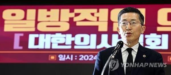 Lee Pil-soo, head of the Korean Medical Association, speaks at a press co<em></em>nference on Feb. 6, 2024. (Yonhap) 