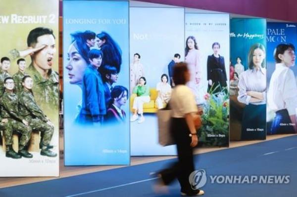 A visitor browses exhibits at BroadCast WorldWide at the COEX co<em></em>nvention center in southern Seoul, in this file photo taken Aug. 16, 2023. (Yonhap)