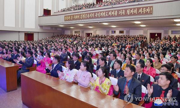 North Korean workers attend an event in Pyo<em></em>ngyang on Feb. 6, 2024, in this photo carried by the Korean Central News Agency the next day. The event was held to mark the 76th founding anniversary of the North's Korean People's Army on Feb. 8. (For Use o<em></em>nly in the Republic of Korea. No Redistribution) (Yonhap)
