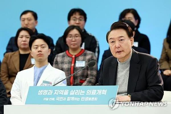 President Yoon Suk Yeol speaks during a government-public debate on medical reform issues at Seoul Natio<em></em>nal University Bundang Hospital in Seongnam, just south of Seoul, in this file photo taken Feb. 1, 2024. (Pool photo) (Yonhap)