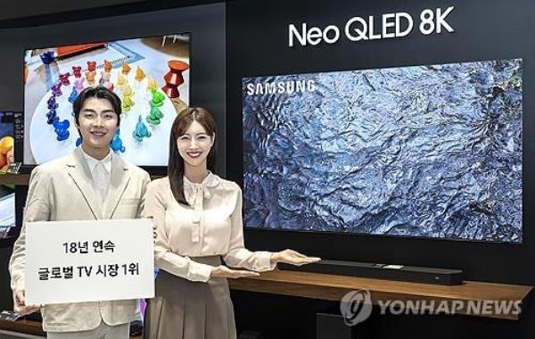 This photo provided by Samsung Electro<em></em>nics Co. shows the company's flagship TV model. (PHOTO NOT FOR SALE) (Yonhap)