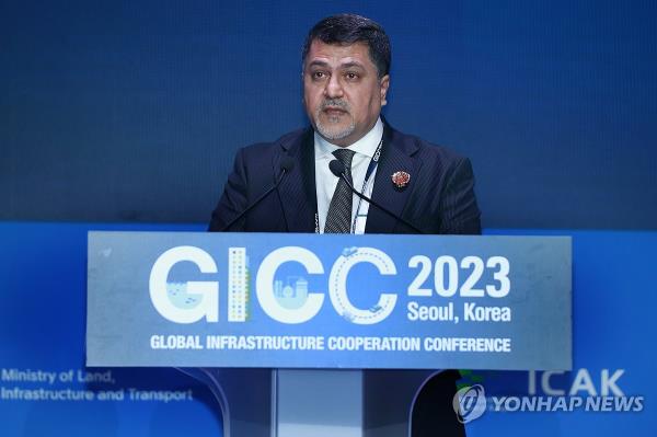 Haider Muhammed Makkiya, head of the Iraqi Natio<em></em>nal Investment Commission, speaks at the 2023 Global Infrastructure Cooperation Co<em></em>nference in Seoul in this file photo taken Sept. 19, 2023. (Yonhap)