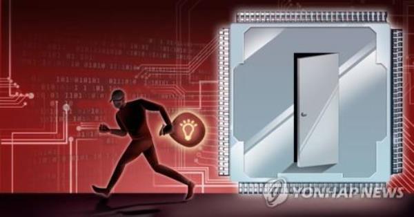 This illustration highlights a tech leak in the semico<em></em>nductor industry. (Yonhap)