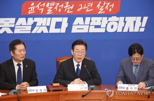 民主党推动司法弹劾，外交部长因前国防部长离职