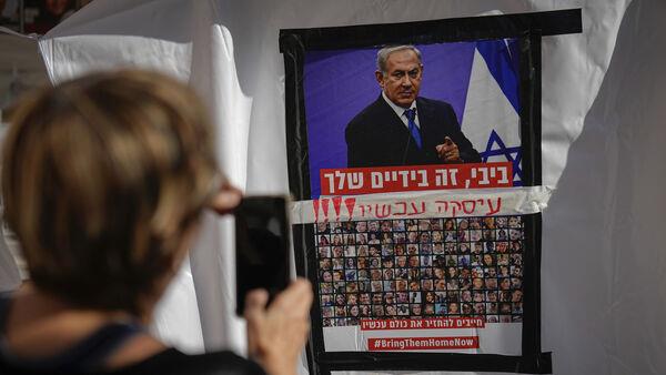 Israeli cabinet to co<em></em>nsider possible deal for release of hostages held by Hamas