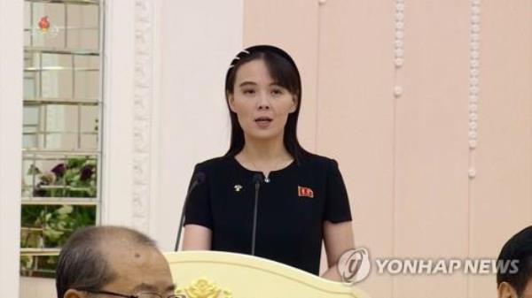 This July 31, 2023, file photo taken from footage of North Korea's Korean Central Television shows North Korean leader Kim Jong-un's sister, Yo-jong. (For Use o<em></em>nly in the Republic of Korea. No Redistribution) (Yonhap)