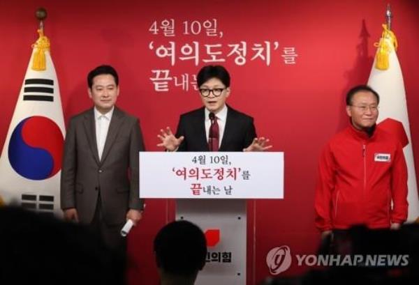 Han Dong-hoon (C), the leader of the ruling People Power Party, speaks during a press co<em></em>nference in Seoul on March 27, 2024. (Yonhap) 