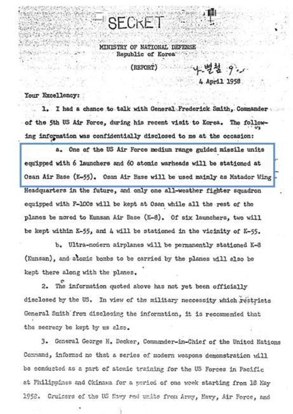 This image shows a docu<em></em>ment dated April 4, 1958, from the declassified diplomatic dossier unveiled on March 29, 2024. (PHOTO NOT FOR SALE) (Yonhap)