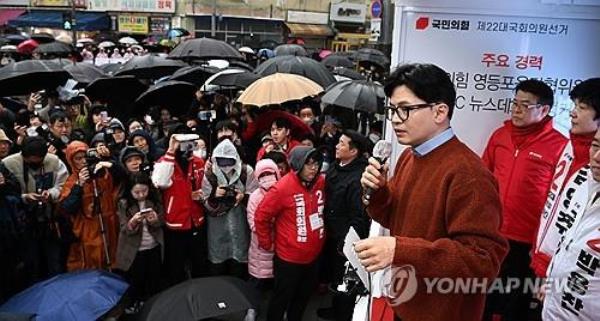 People Power Party leader Han Dong-hoon speaks on the campaign trail in Seoul's Yeo<em></em>ngdeungpo district on March 29, 2024. (Yonhap) 