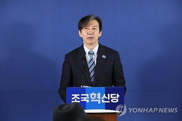 Cho Kuk, a scandal-tainted former justice minister who has created the Korea Innovation Party for proportio<em></em>nal representation seats, speaks during a press co<em></em>nference on March 29, 2024. (Yonhap)