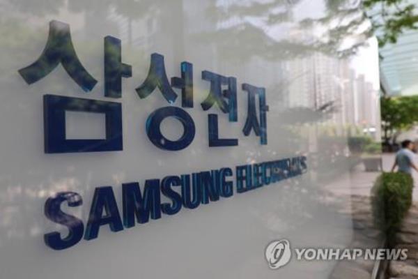 (2nd LD) Samsung Electro<em></em>nics expects tenfold jump in Q1 profit as chip demand rebounds - 1