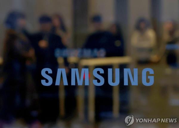This photo, taken on Jan. 9, 2024, shows Samsung Electro<em></em>nics Co.'s office building in central Seoul. (Yonhap)