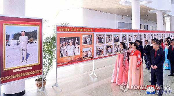 This photo, carried by North Korea's official Korean Central News Agency on April 9, 2024, shows the North holding a photo exhibition marking the 112th birthday of late founder Kim Il-sung. (For Use o<em></em>nly in the Republic of Korea. No Redistribution) (Yonhap)