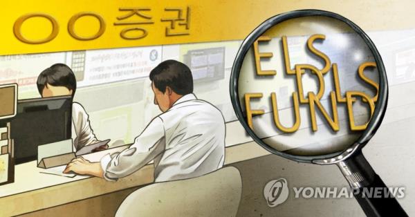 Sales of derivatives-l<em></em>inked securities rise in 2023 - 1