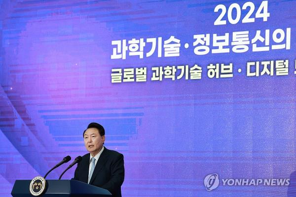 President Yoon Suk Yeol delivers remarks during a ceremony marking science, technology, and information and communications day at Gwacheon Natio<em></em>nal Science Museum in Gwacheon, just south of Seoul, on April 22, 2024. (Yonhap)