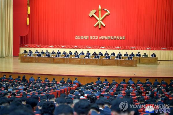 A workshop for propaganda officials at North Korea's ruling Workers' Party takes places in Pyo<em></em>ngyang from April 20-23, 2024, in this photo released by the Korean Central News Agency on April 24, 2024. (For Use o<em></em>nly in the Republic of Korea. No Redistribution) (Yonhap)