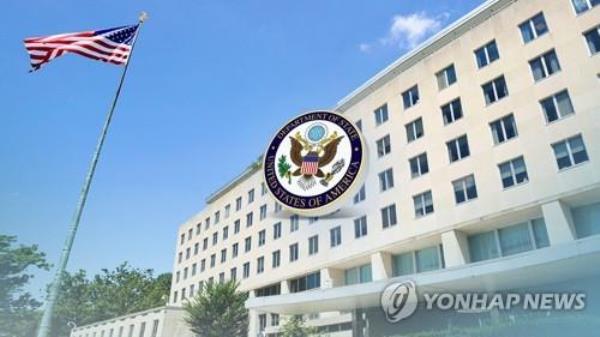 An image of the U.S. State Department provided by Yo<em></em>nhap News TV (PHOTO NOT FOR SALE) (Yonhap)