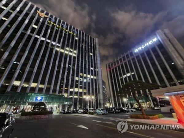 The Natio<em></em>nal Office of Investigation (Yonhap)