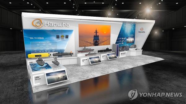 Hanwha Ocean displays its warships and submarines during the 2024 Admiral Yi Sun-Sin Defense Industry Exhibition held in Jinhae, a<em></em>bout 310 kilometers southeast of Seoul, on April 22, 2024, in this photo provided by the shipbuilder. (PHOTO NOT FOR SALE) (Yonhap)
