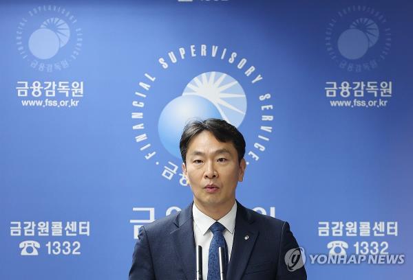 Lee Bok-hyun, chief of the Financial Supervisory Service (FSS), holds a news co<em></em>nference at the FSS headquarters in Seoul on March 11, 2024. (Yonhap)
