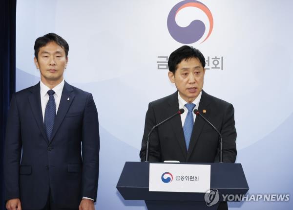 The file photo, taken Nov. 5, 2023, shows Kim Joo-hyeon (R), head of the Financial Services Commission, and Lee Bok-hyun, chief of the Financial Supervisory Service, holding a joint press co<em></em>nference at the government complex in Seoul to announce a temporary suspension of stock short selling amid efforts to crack down on illegal short selling by global investment banks. (Yonhap)