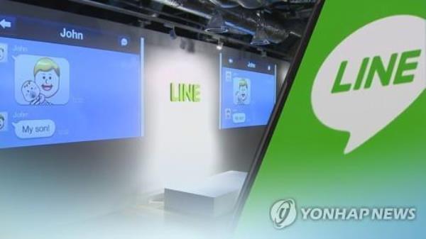 This computer-generated image provided by Yo<em></em>nhap News TV shows the popular mobile messenger Line. (PHOTO NOT FOR SALE) (Yonhap)